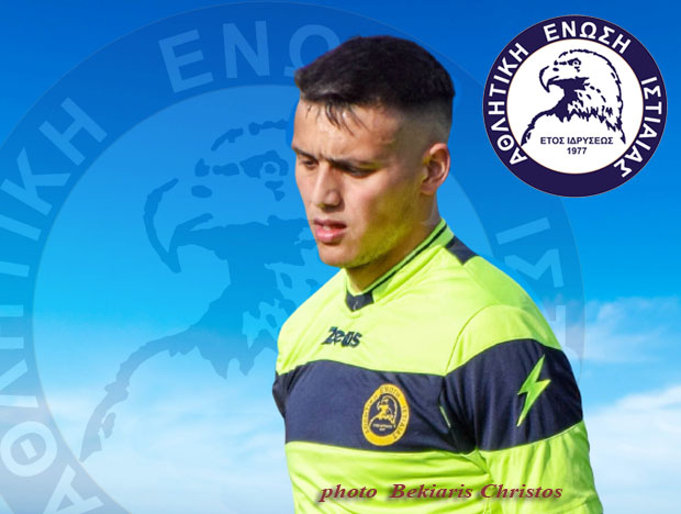 ΑΕ Ιστιαίας: Ανανέωσε και ο Ανδρέας – Δαυίδ Φλέβας