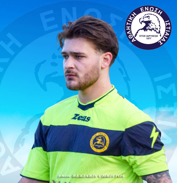 Ο Γιώργος Πετής συνεχίζει στην ΑΕ Ιστιαίας