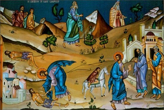 Η παραβολή του καλού Σαμαρείτη: Κυριακή Η’ Λουκά (Λουκ. ι΄ 25-37)