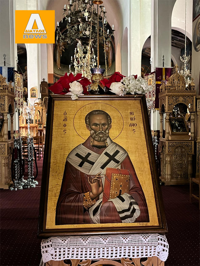 Τίμησαν τον Αγ. Νικόλαο (Αρχιεπισκόπου Μύρων της Λυκίας) στα Λ. Αιδηψού