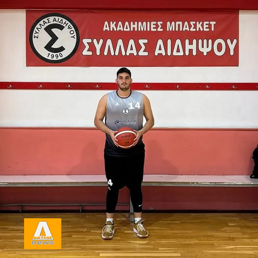 Στον ΣΥΛΛΑ Αιδηψού ο Αγρύρης Δεκαβάλλας
