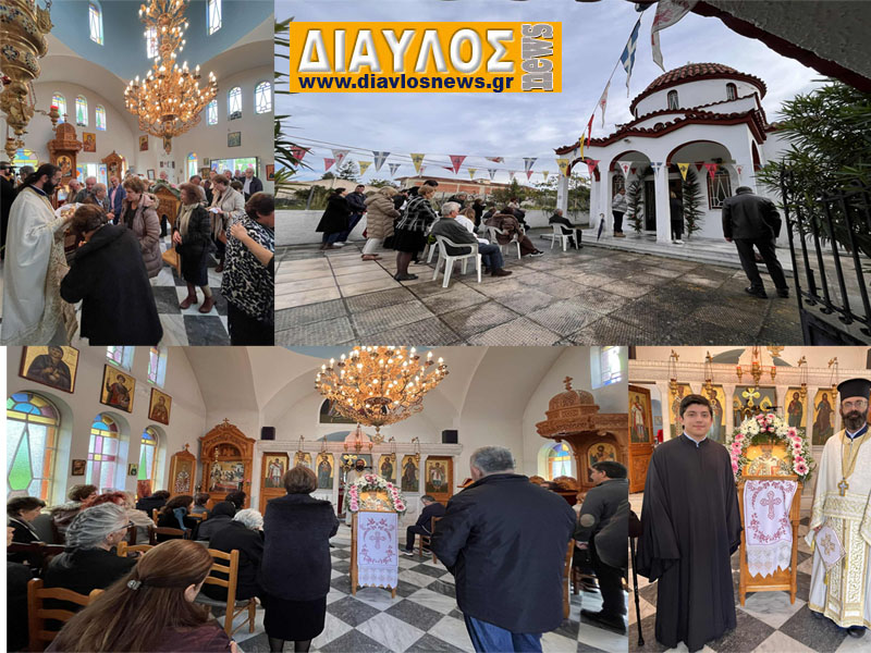 ΜΕ ΛΑΜΠΡΟΤΗΤΑ ΕΟΡΤΑΣΤΗΚΕ Η ΙΕΡΑ ΠΑΝΗΓΥΡΙΣ ΤΟΥ ΑΓΙΟΥ ΝΕΚΤΑΡΙΟΥ ΣΤΟΝ ΑΓΙΟΚΑΜΠΟ ΒΟΡΕΙΟΥ ΕΥΒΟΙΑΣ