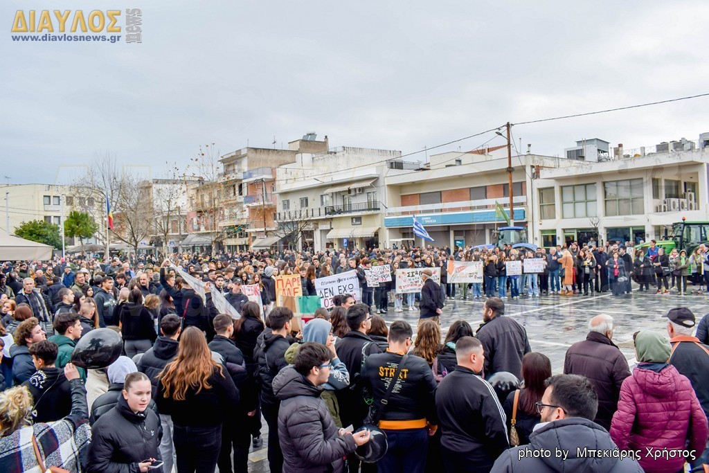 ΙΣΤΙΑΙΑ - Η πλατεία ήταν γεμάτη !!!  ΤΕΜΠΗ , δύο χρόνια μετά !