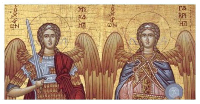 ΑΡΧΑΓΓΕΛΟΙ ΜΙΧΑΗΛ ΚΑΙ ΓΑΒΡΙΗΛ