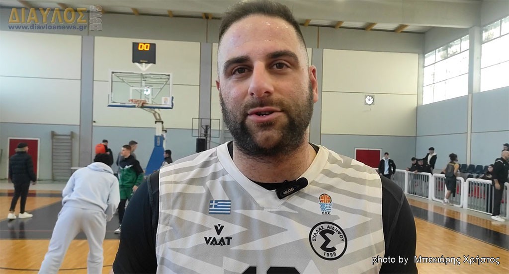 Δηλώσεις Ρήγα Παπαργυρόπουλου (MVP του αγώνα)