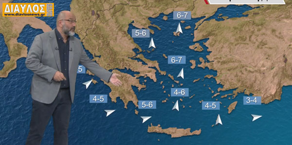 Δελτίο Καιρού με τον Σάκη Αρναούτογλου -   9/11/2023