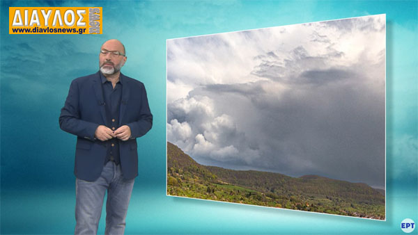 Δελτίο Καιρού με τον Σάκη Αρναούτογλου -   13/12/2023