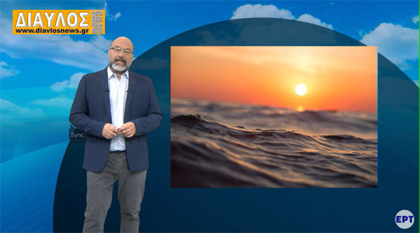 ΔΕΛΤΙΟ ΚΑΙΡΟΥ με τον Σάκη Αρναούτογλου | 3/07/2023